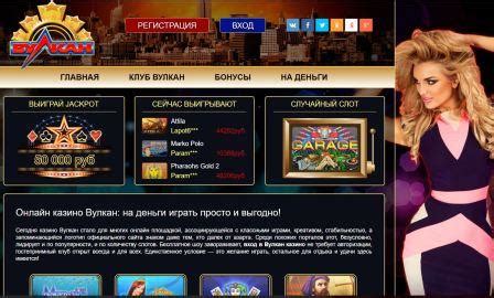 azart онлайн казино